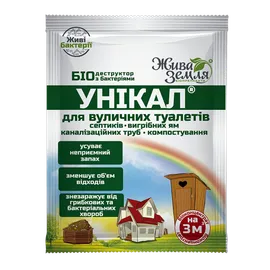 Продажа  Унікал-с® для компосту та туалетів, 15грам